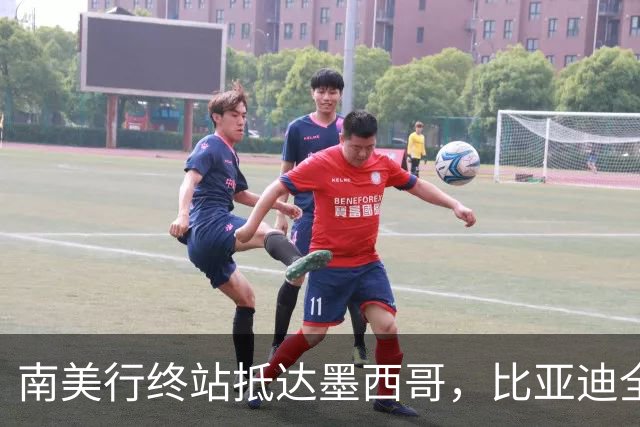 南美行终站抵达墨西哥，比亚迪全程护航中国足球小将逐梦绿茵